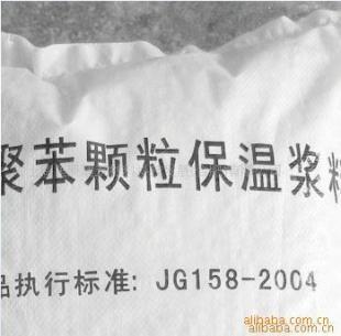供應安徽合肥,阜陽蚌埠,淮南安慶聚苯顆粒漿料_建筑建材_世界工廠網中國產品信息庫
