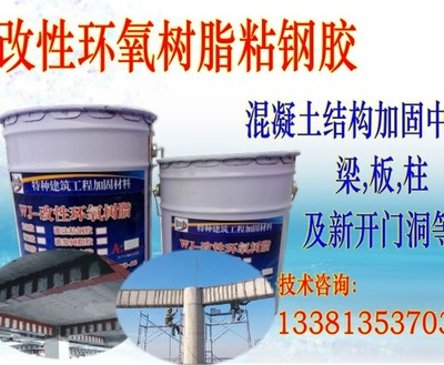 粘鋼膠在安徽蚌埠牛腿接點加固中的應用與建材市場分析