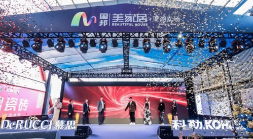 望湖美家居3.14裝修建材狂歡節(jié)圓滿落幕，安徽建材行業(yè)再掀消費(fèi)熱潮