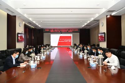 中建材(安徽)新材料產(chǎn)業(yè)投資基金首次合伙人大會(huì)及執(zhí)行事務(wù)合伙人首次股東會(huì)、董事會(huì)在京圓滿舉行