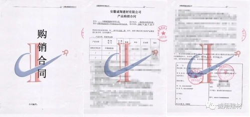 安徽誠(chéng)翔建材 宿州市精品案例合集，見證品質(zhì)與創(chuàng)新